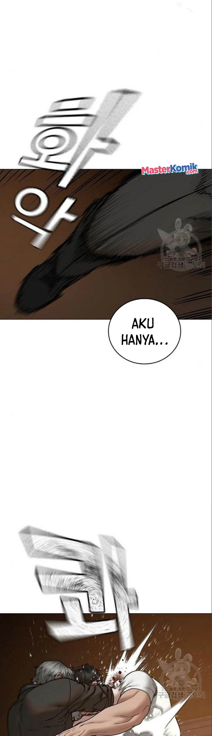 Reality Quest Chapter 49 Gambar 53