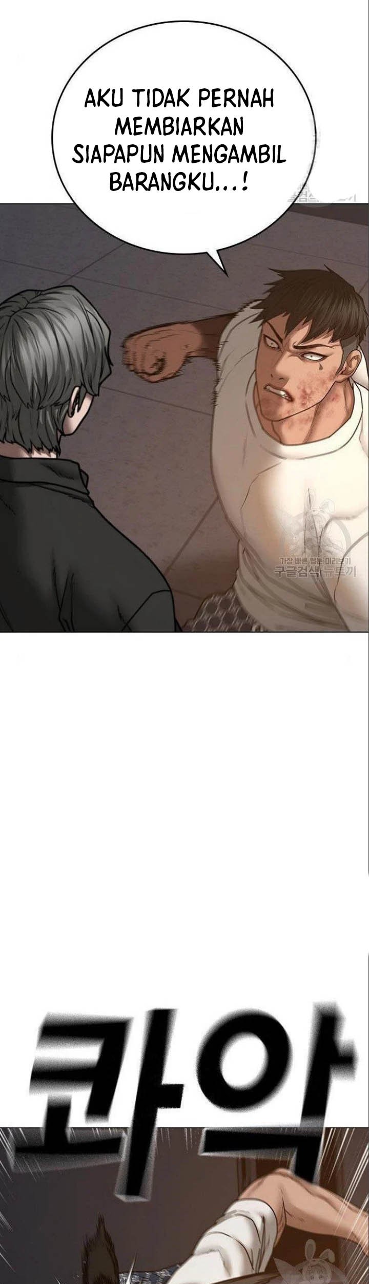 Reality Quest Chapter 49 Gambar 60