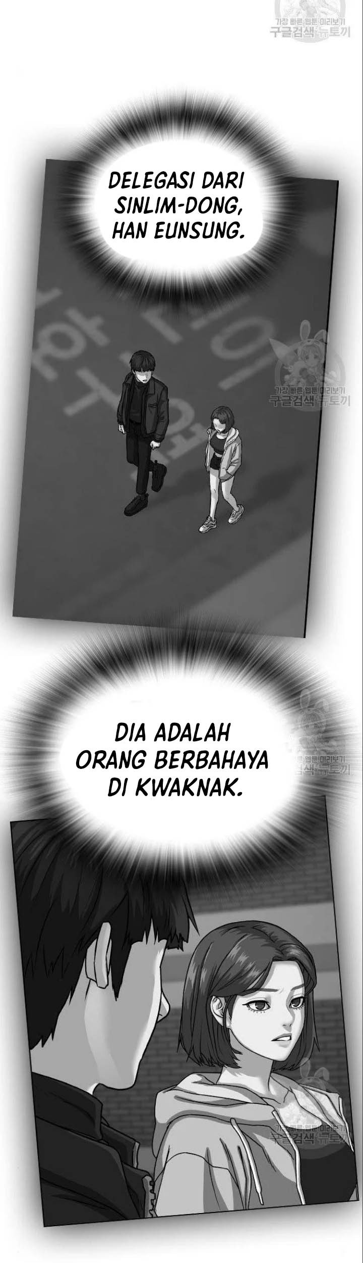 Reality Quest Chapter 49 Gambar 28