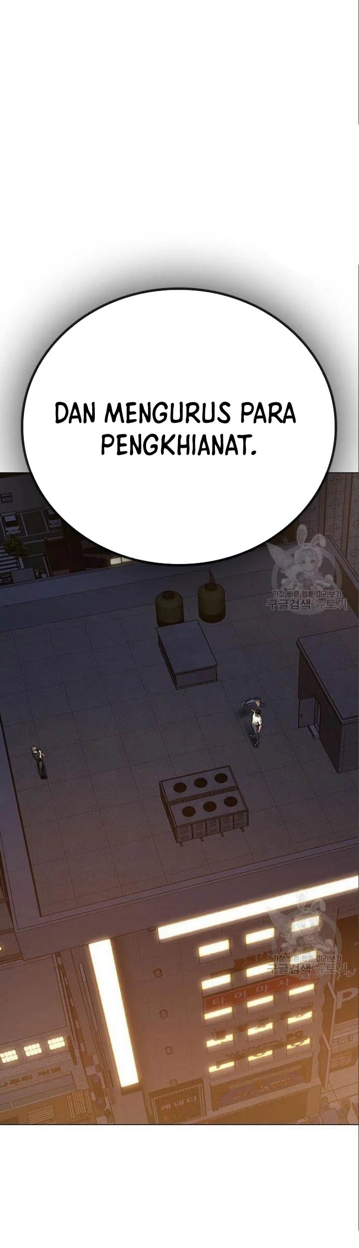 Reality Quest Chapter 49 Gambar 32