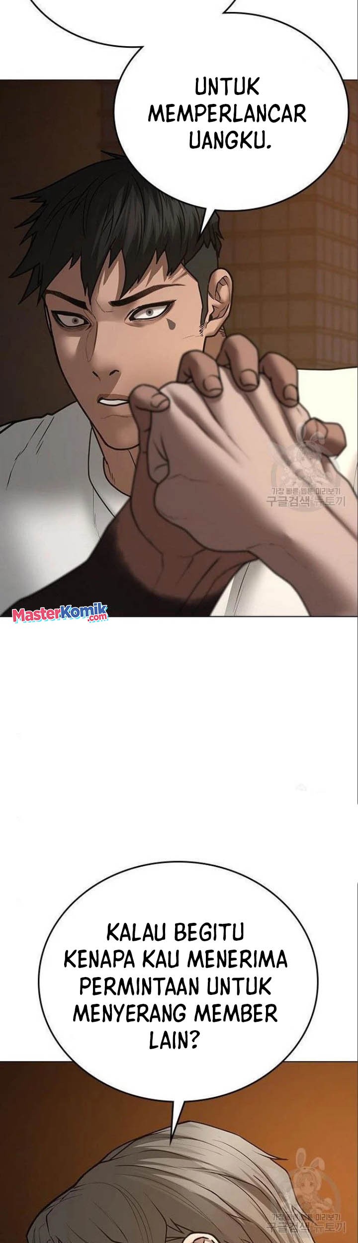 Reality Quest Chapter 49 Gambar 41