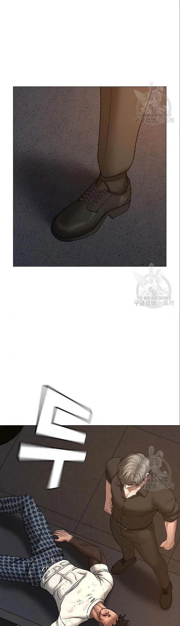 Reality Quest Chapter 49 Gambar 76