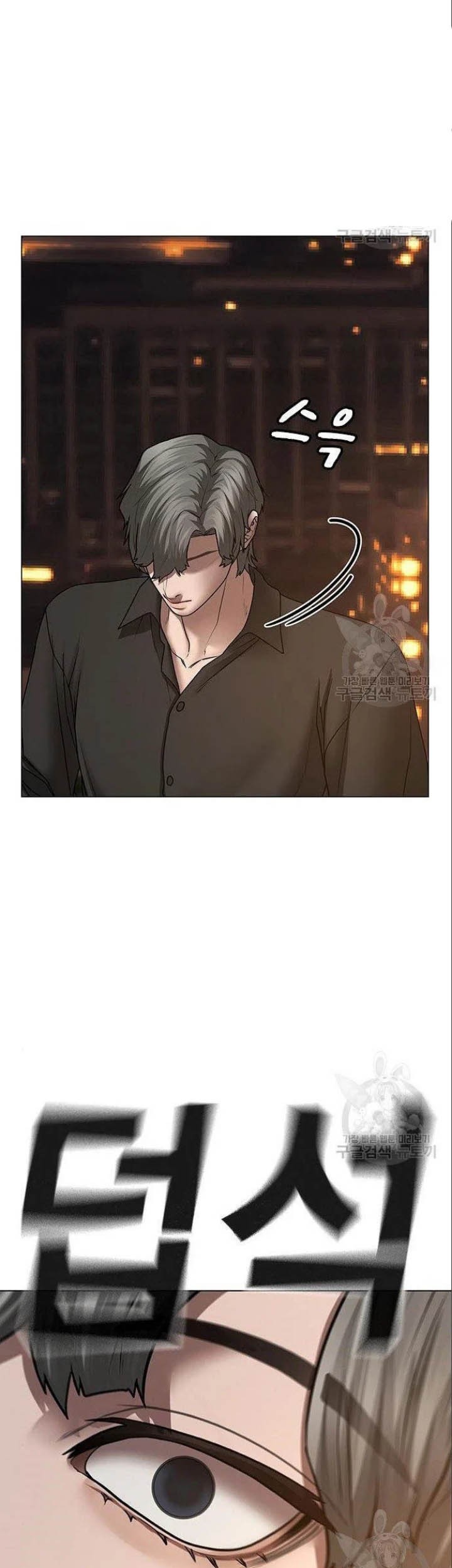 Reality Quest Chapter 49 Gambar 79