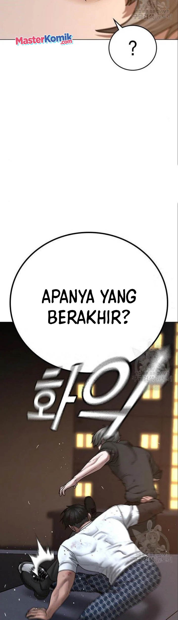 Reality Quest Chapter 49 Gambar 80