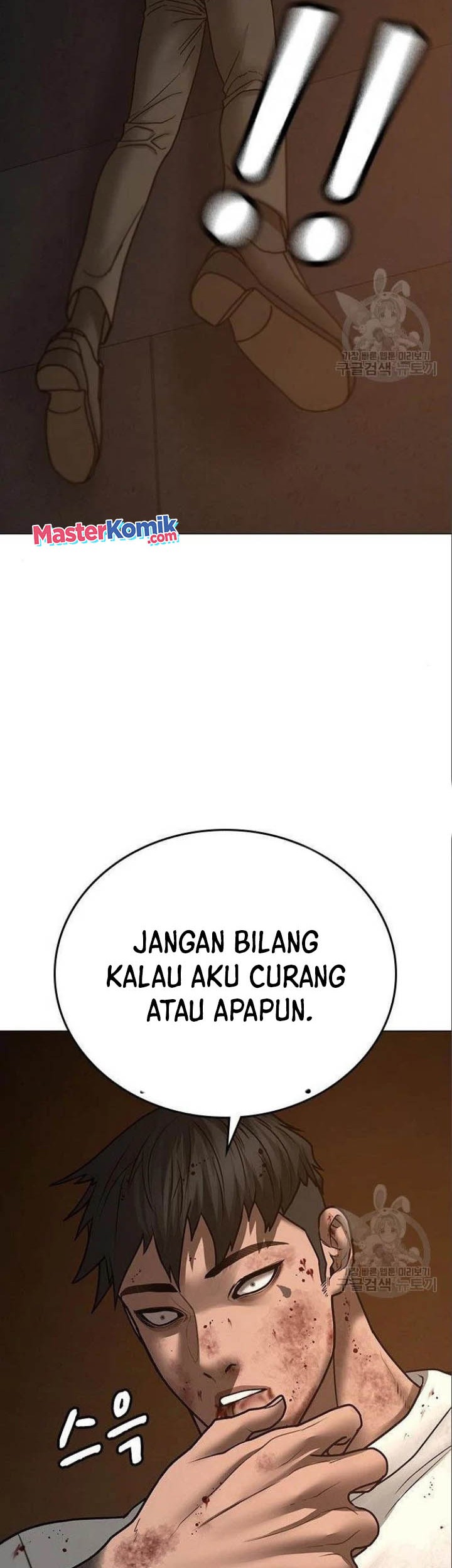 Reality Quest Chapter 49 Gambar 86