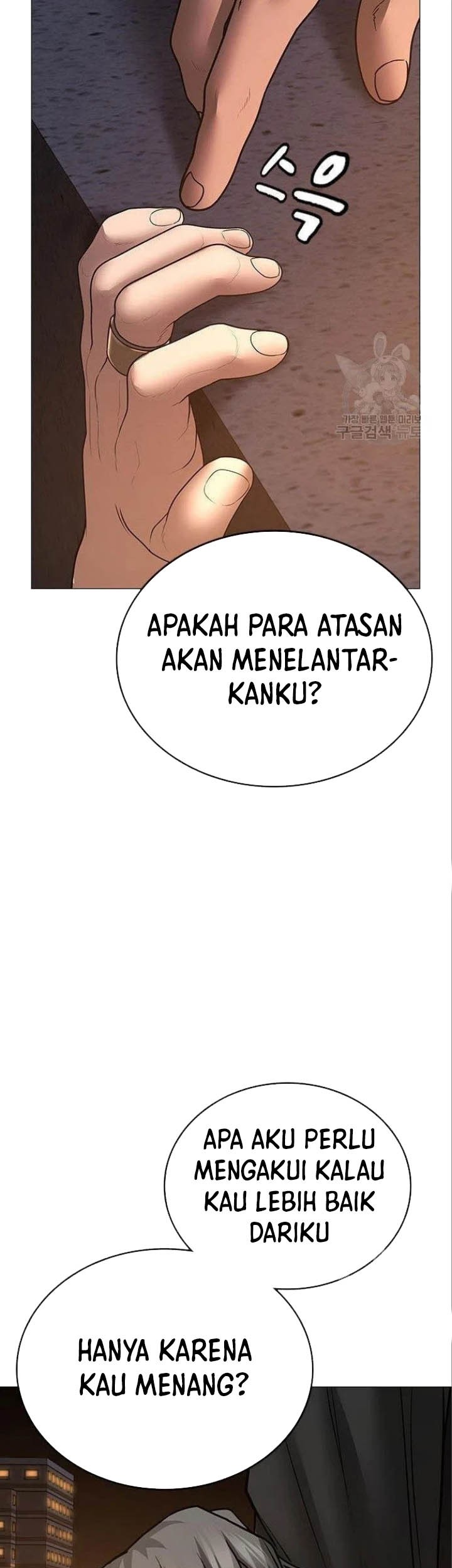 Reality Quest Chapter 49 Gambar 91