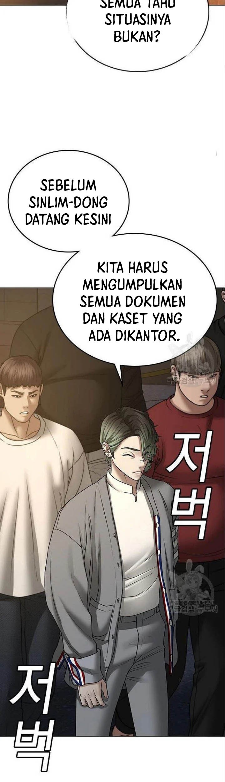 Reality Quest Chapter 49 Gambar 64
