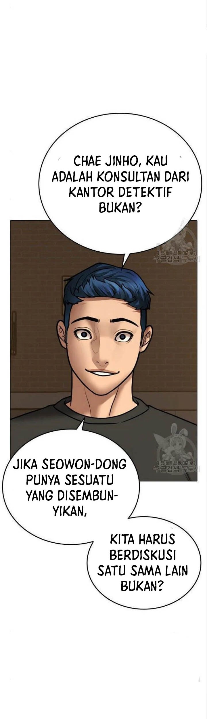 Reality Quest Chapter 49 Gambar 67