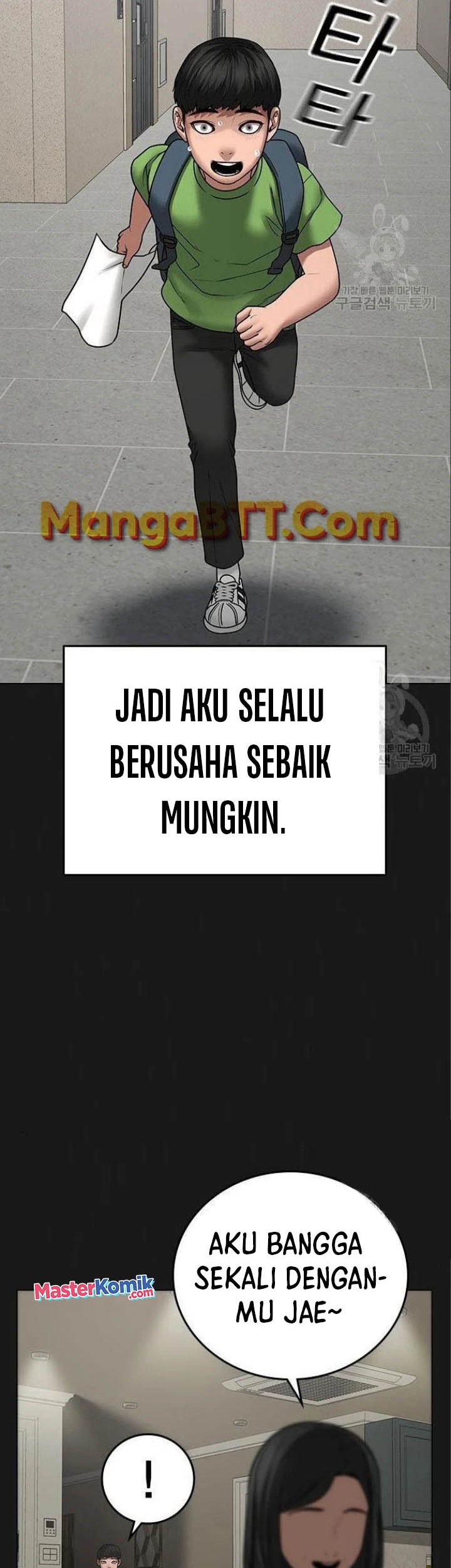 Reality Quest Chapter 49 Gambar 10