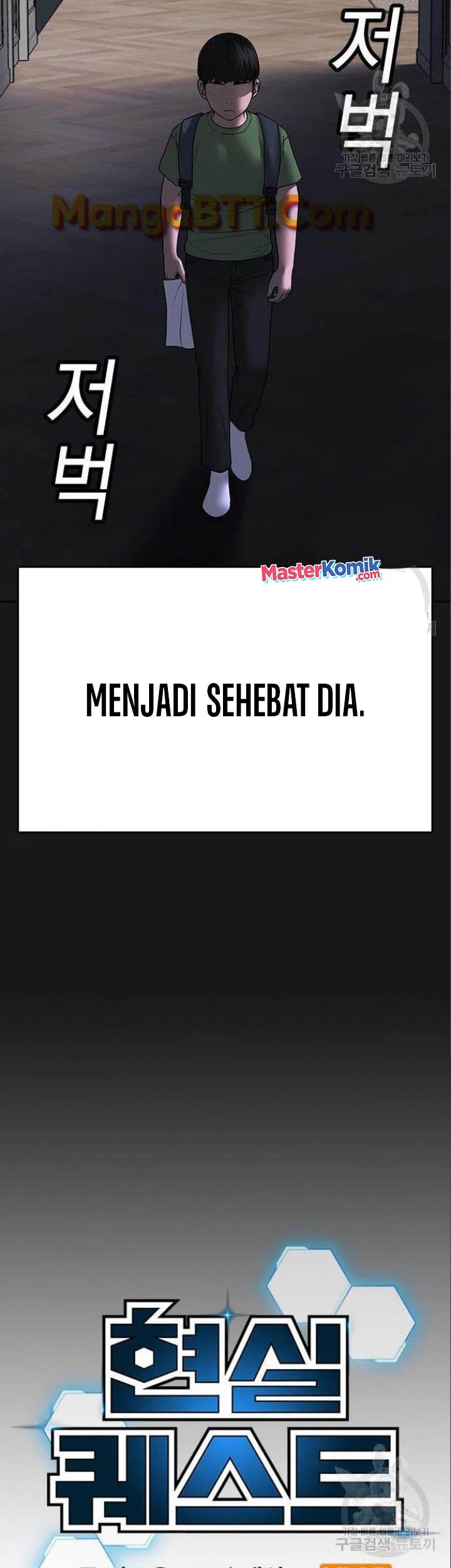 Reality Quest Chapter 49 Gambar 15