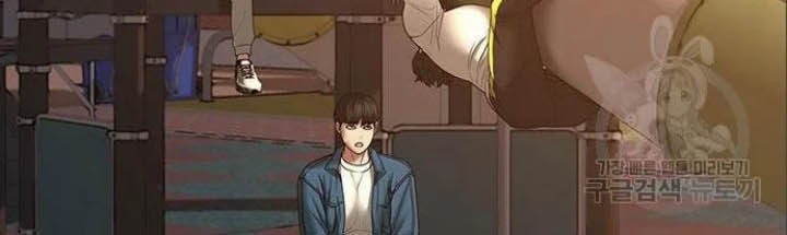 Reality Quest Chapter 49 Gambar 23