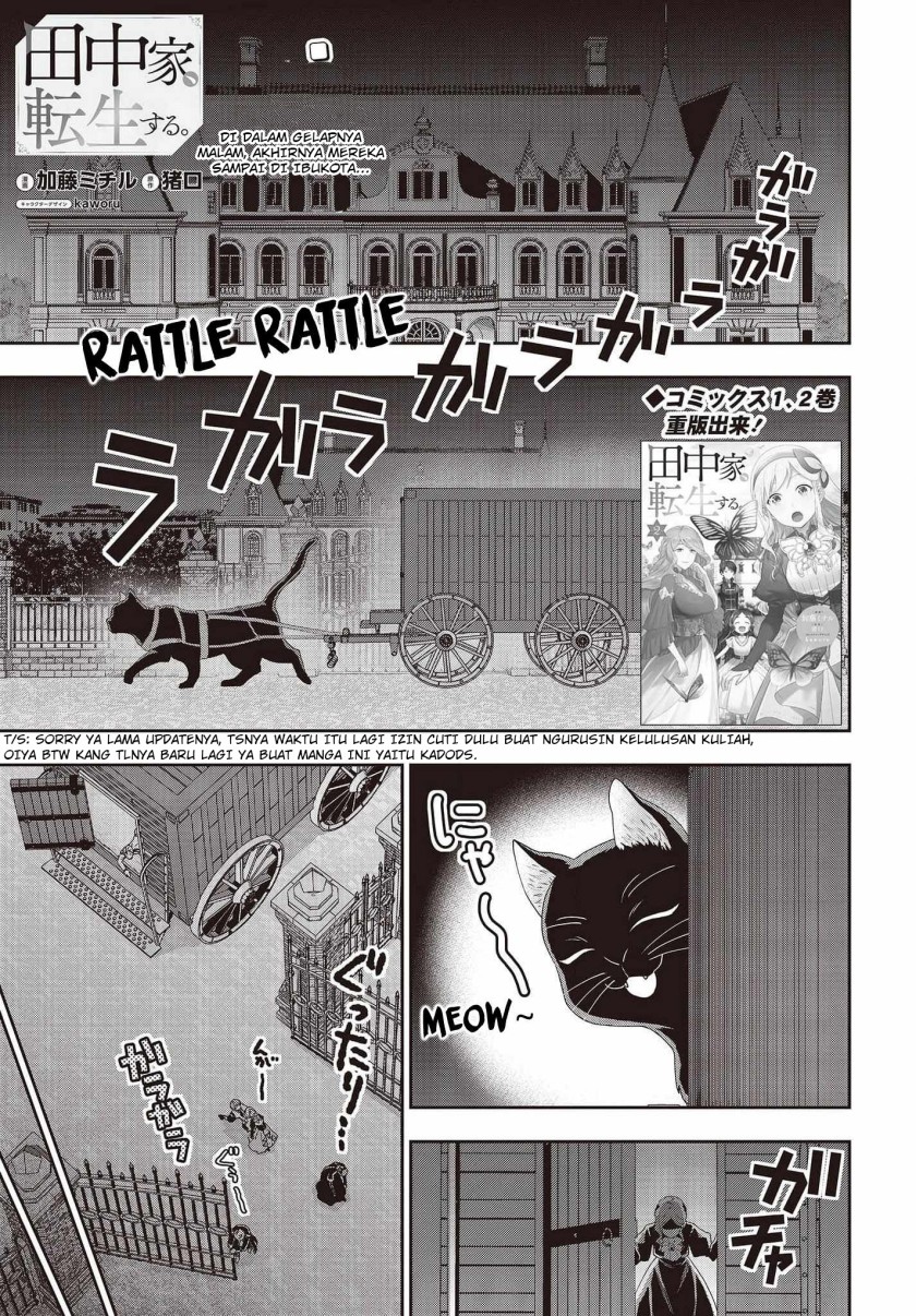 Manga Tanaka Ke, Tensei Suru Chapter 20 gambar nomor 2