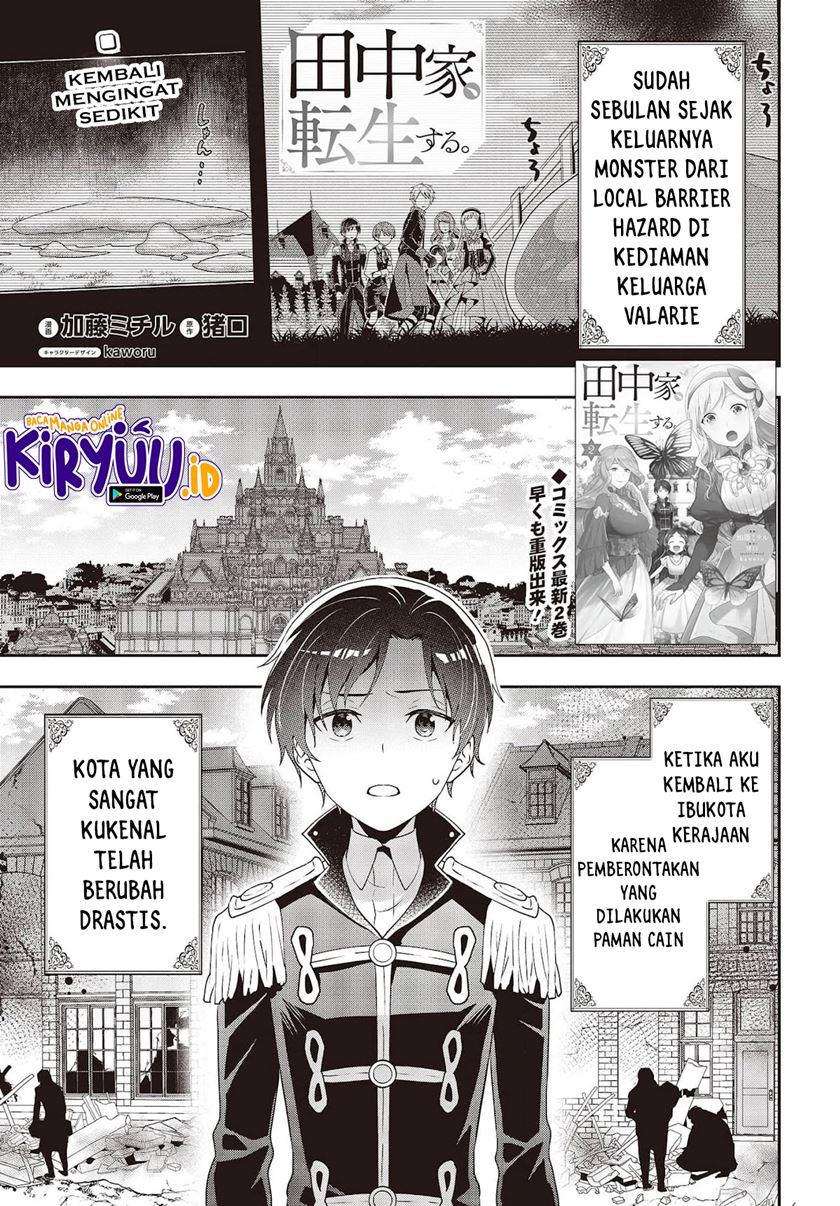 Manga Tanaka Ke, Tensei Suru Chapter 19 gambar nomor 2