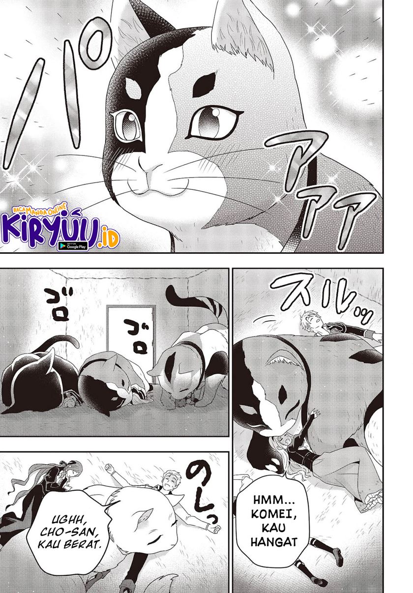 Tanaka Ke, Tensei Suru Chapter 19 Gambar 20