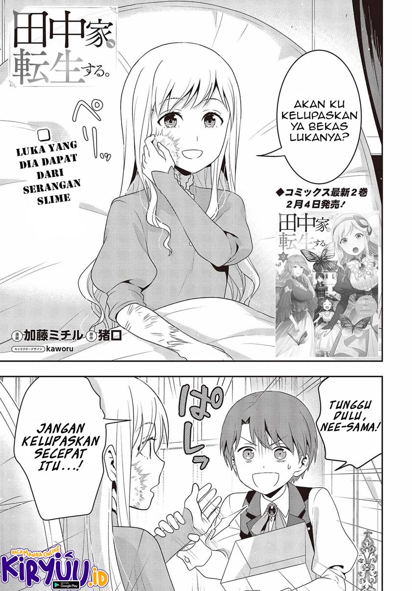 Manga Tanaka Ke, Tensei Suru Chapter 18 gambar nomor 2