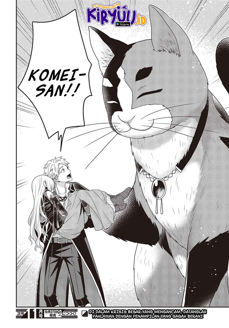 Tanaka Ke, Tensei Suru Chapter 14 Gambar 23