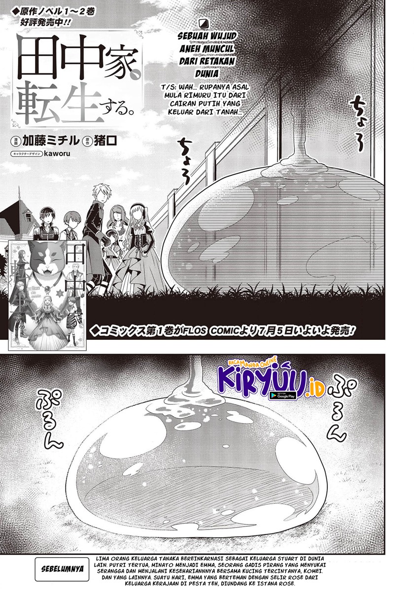 Manga Tanaka Ke, Tensei Suru Chapter 12 gambar nomor 2