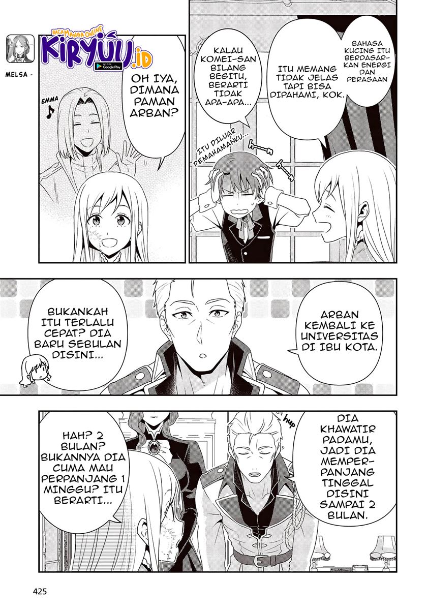 Tanaka Ke, Tensei Suru Chapter 17 Gambar 10