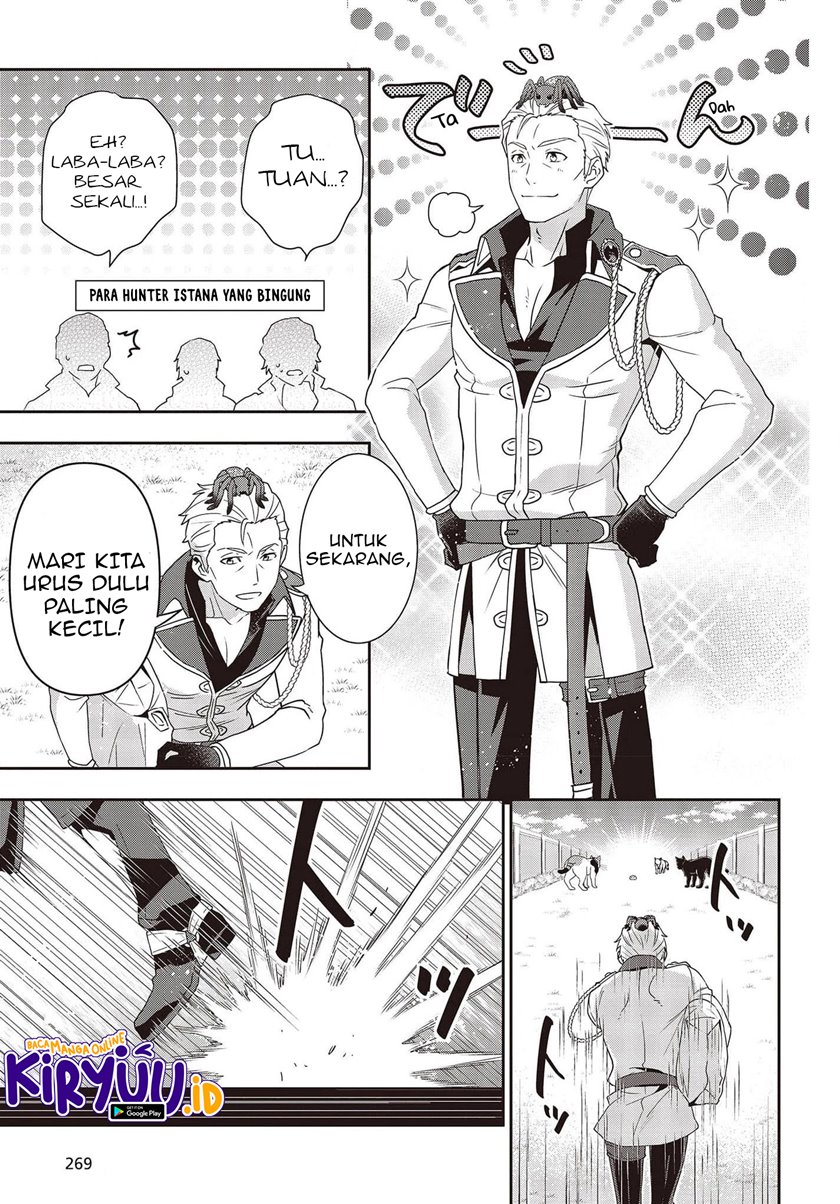 Tanaka Ke, Tensei Suru Chapter 16 Gambar 16