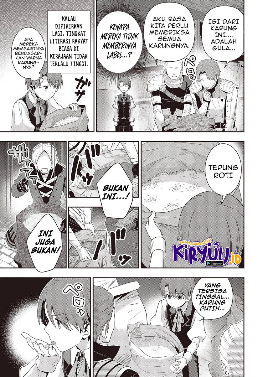 Tanaka Ke, Tensei Suru Chapter 16 Gambar 6