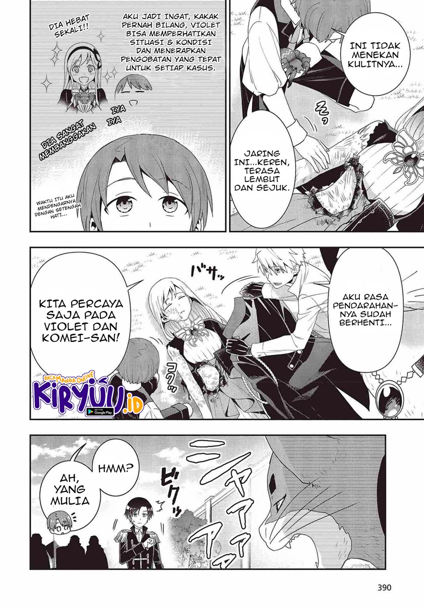 Tanaka Ke, Tensei Suru Chapter 15 Gambar 19