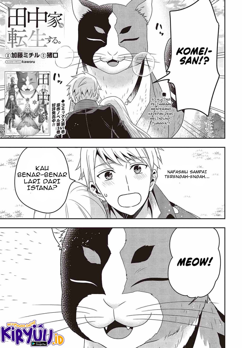 Manga Tanaka Ke, Tensei Suru Chapter 15 gambar nomor 2