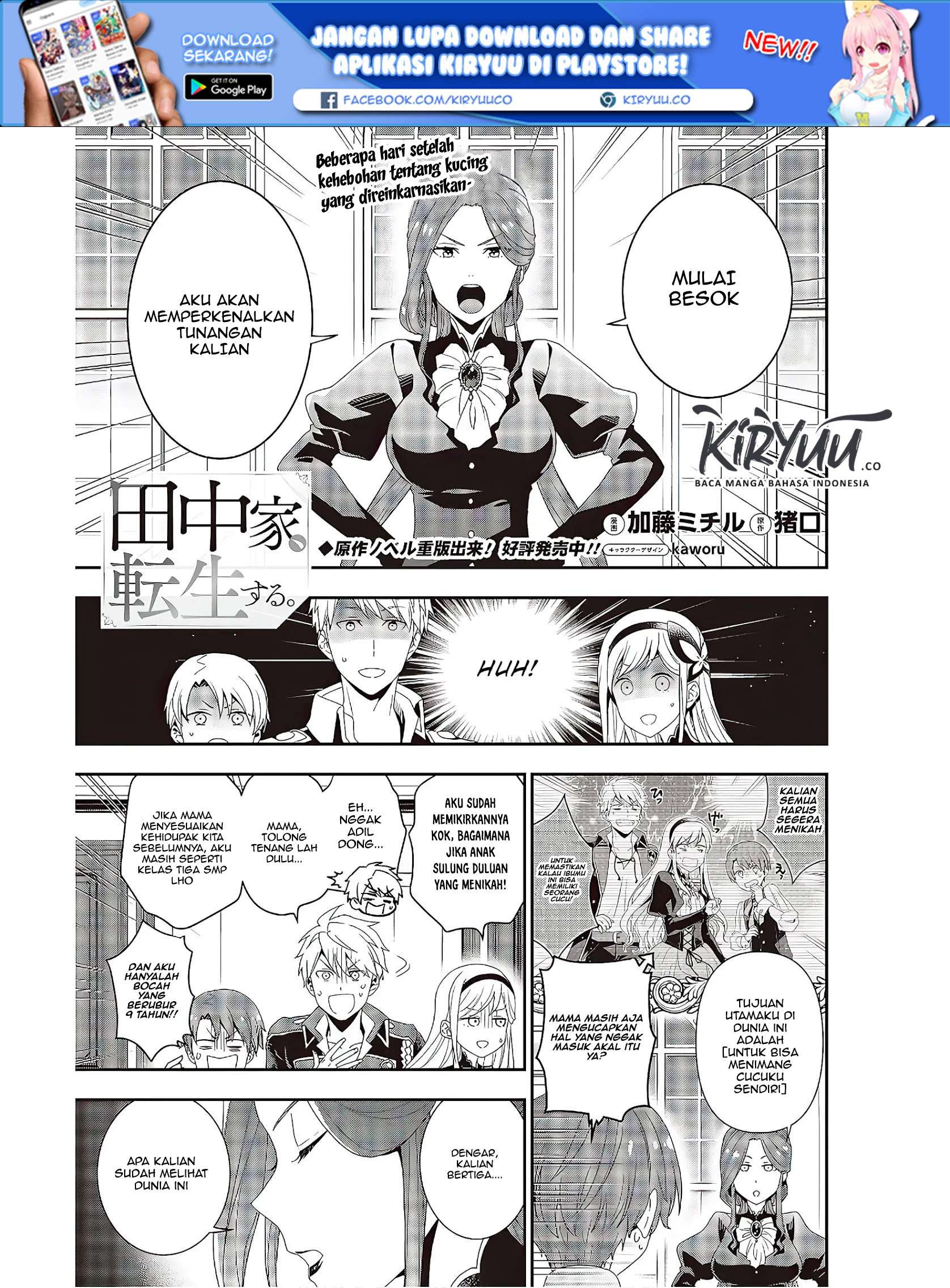 Manga Tanaka Ke, Tensei Suru Chapter 04 gambar nomor 2