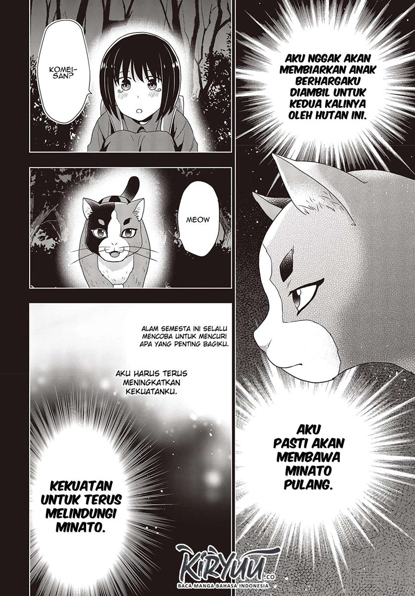 Tanaka Ke, Tensei Suru Chapter 03 Gambar 13