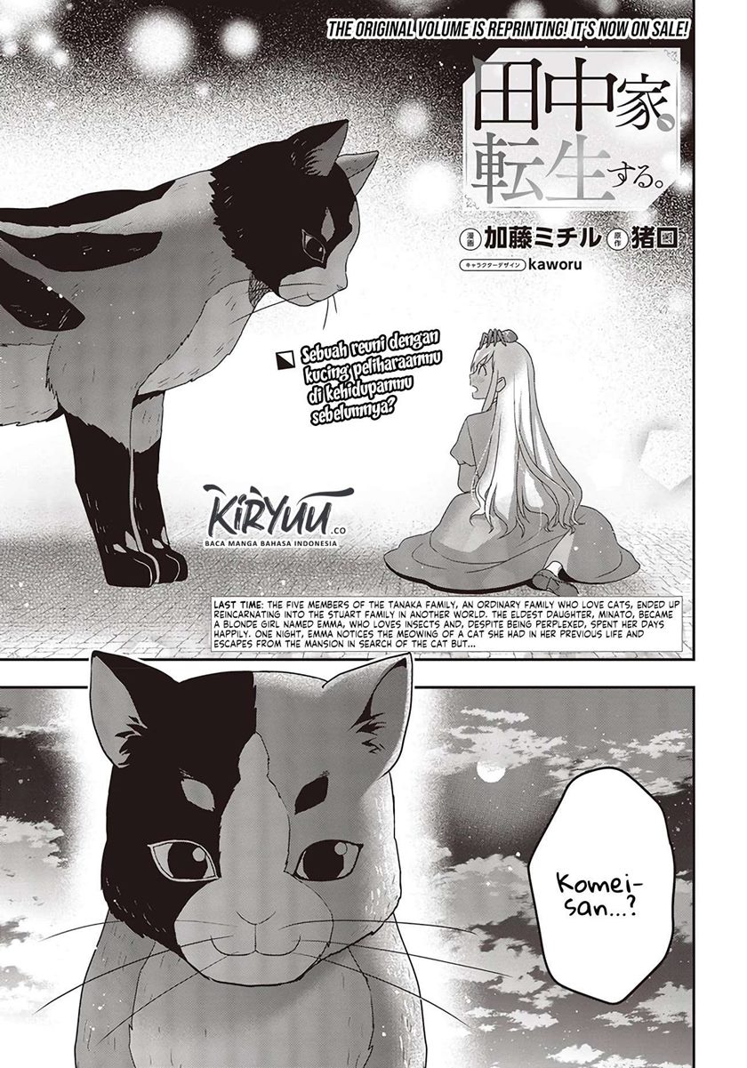 Manga Tanaka Ke, Tensei Suru Chapter 03 gambar nomor 2