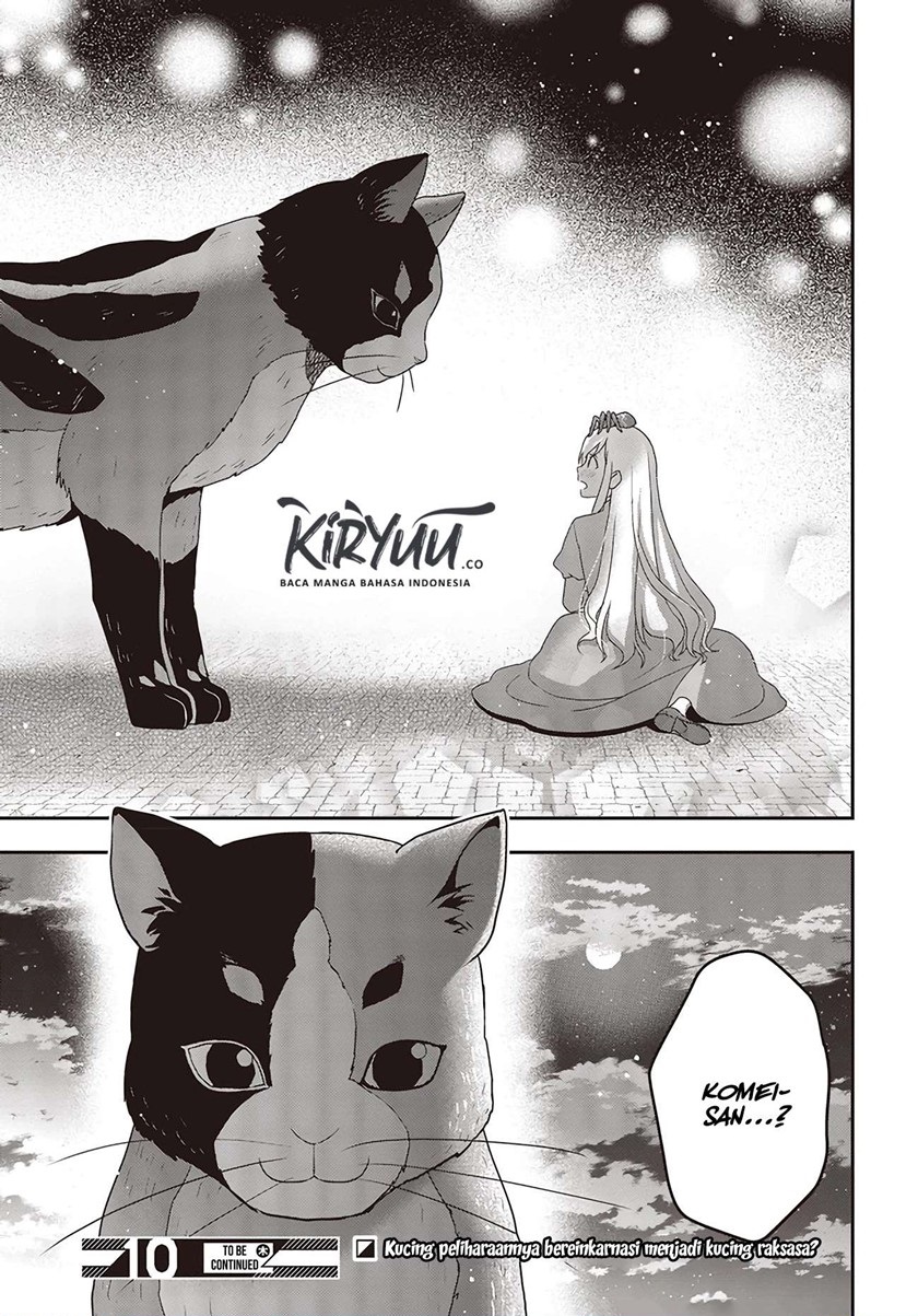 Tanaka Ke, Tensei Suru Chapter 02 Gambar 14