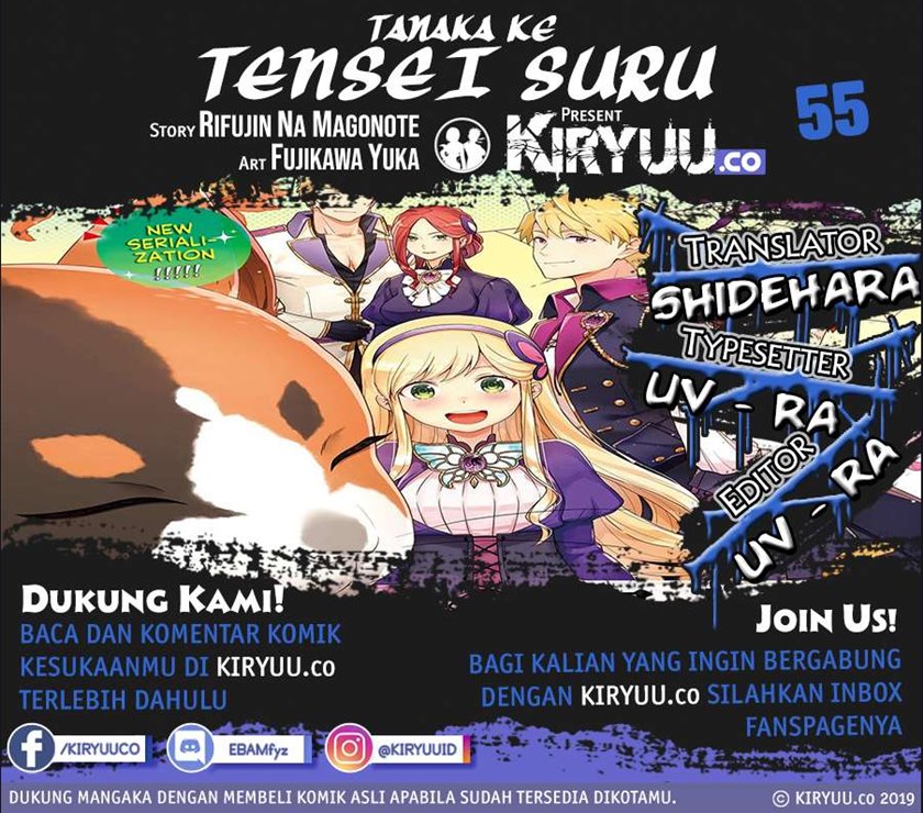 Komik Tanaka Ke, Tensei Suru Chapter 08 gambar nomor 1