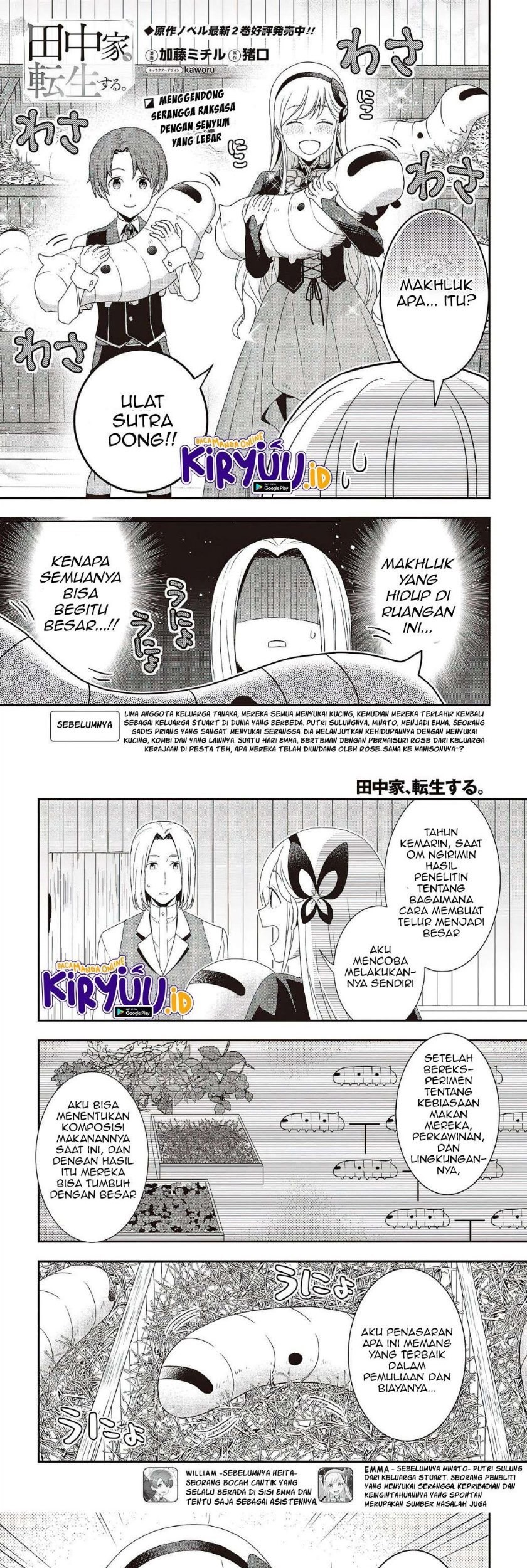 Manga Tanaka Ke, Tensei Suru Chapter 08 gambar nomor 2