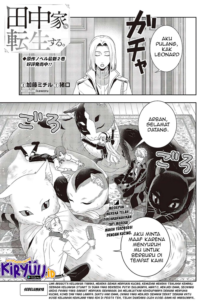 Tanaka Ke, Tensei Suru Chapter 07 Gambar 3