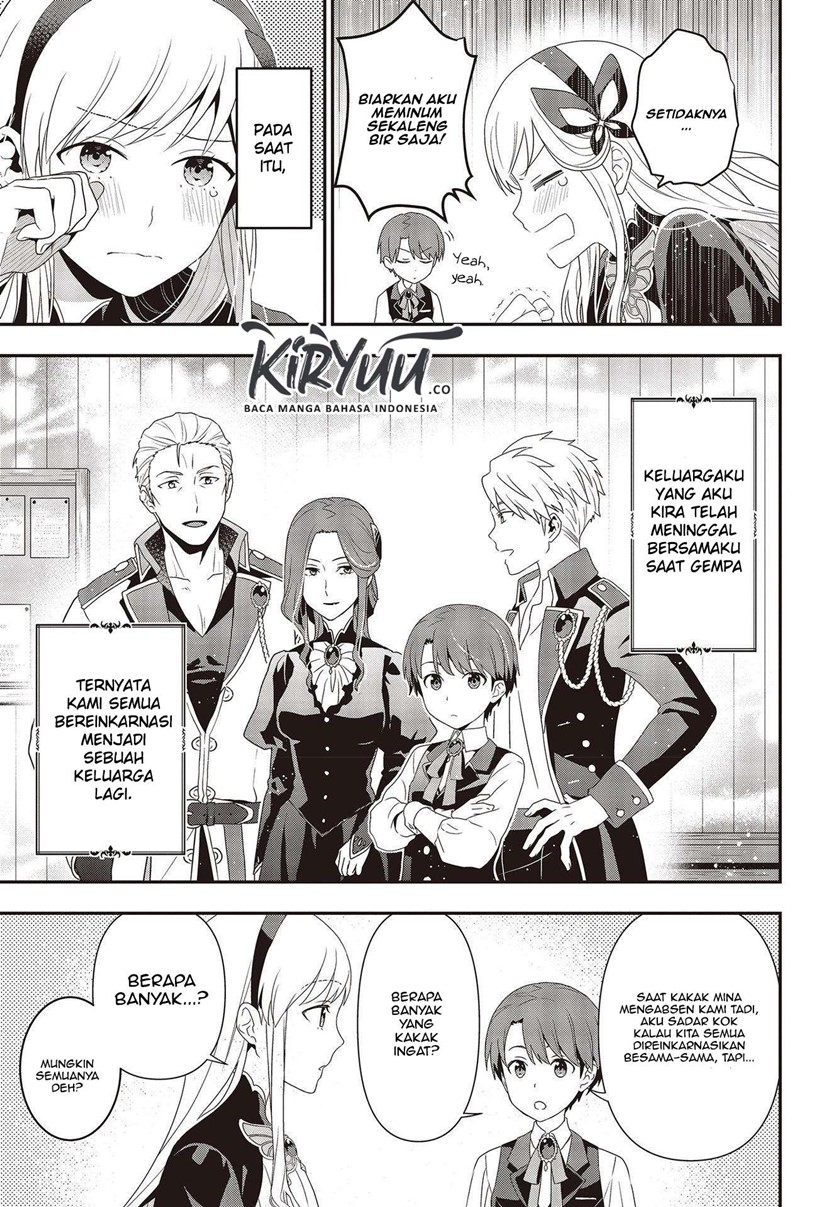 Tanaka Ke, Tensei Suru Chapter 01 Gambar 18