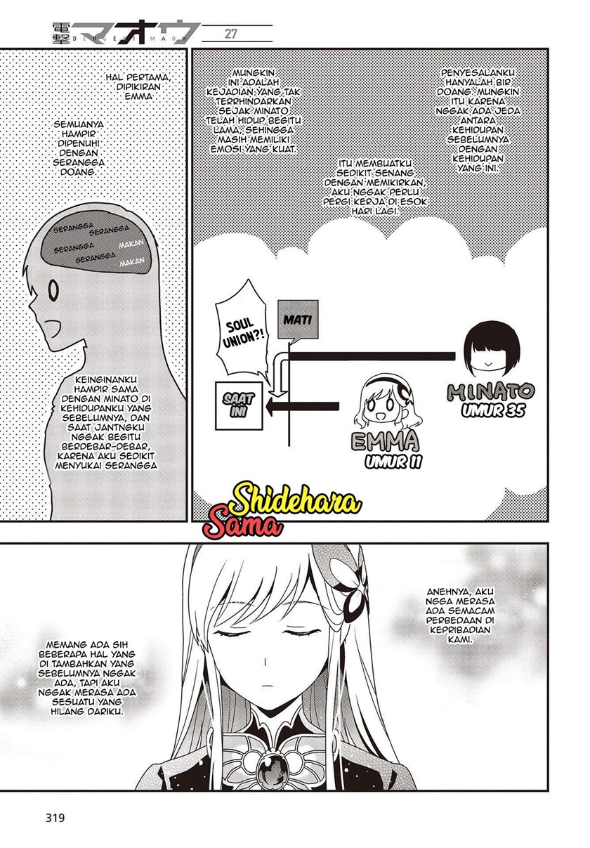 Tanaka Ke, Tensei Suru Chapter 01 Gambar 28