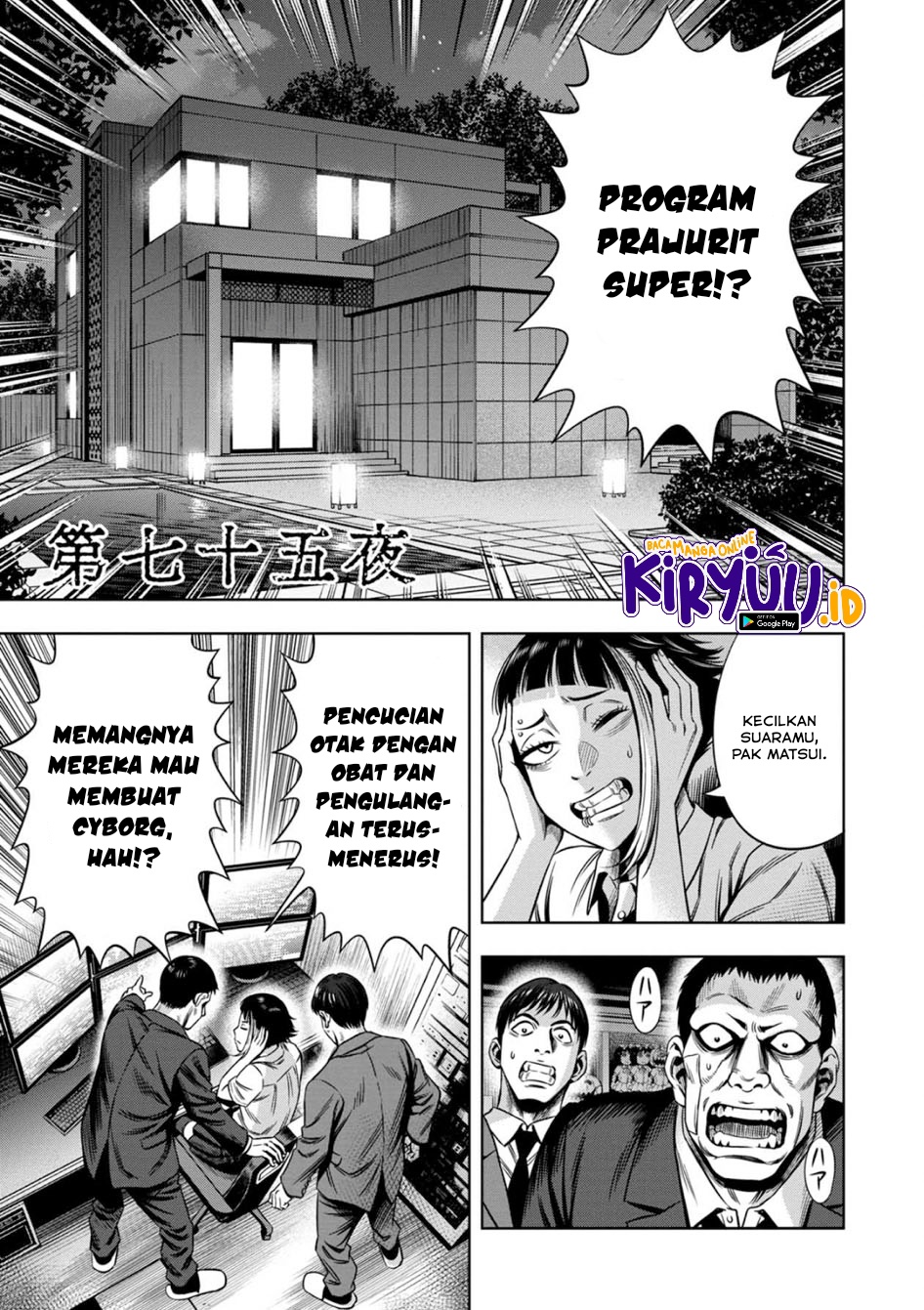 Pumpkin Night Chapter 66 Gambar 4