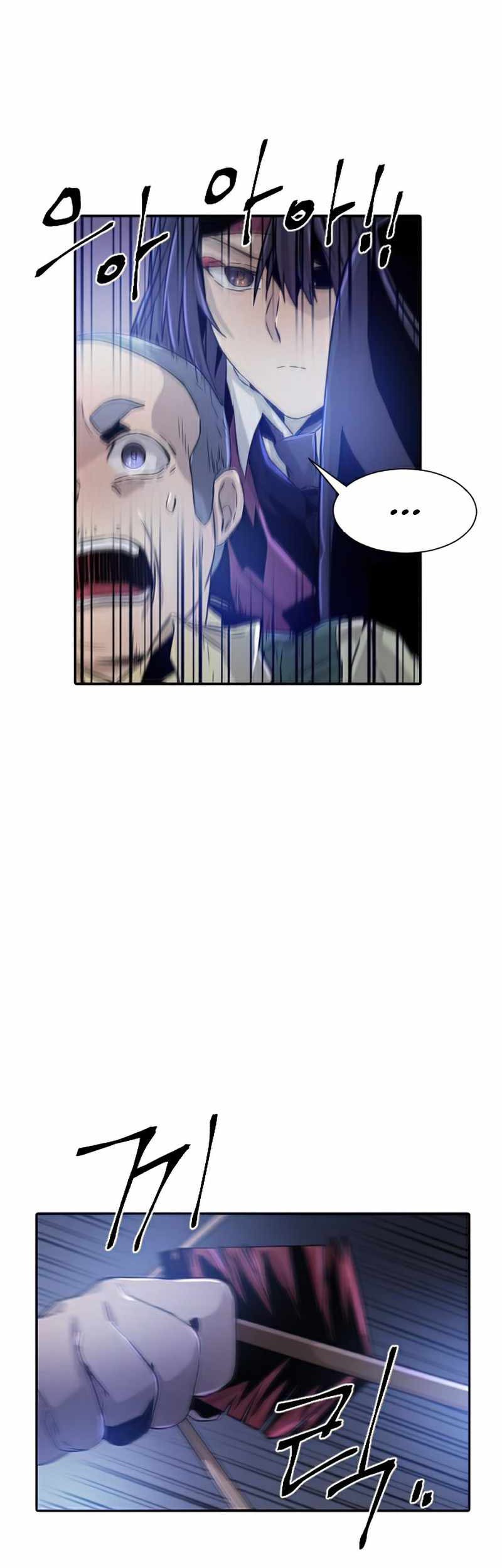 How To Kill A God Chapter 43 Gambar 55