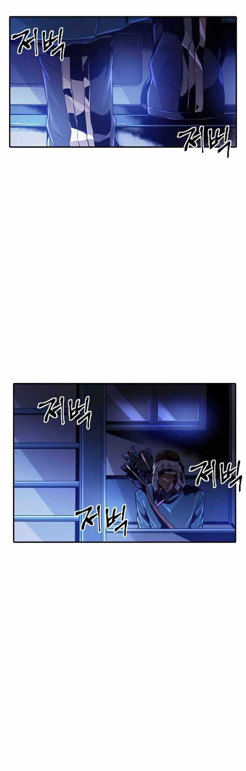 How To Kill A God Chapter 43 Gambar 5