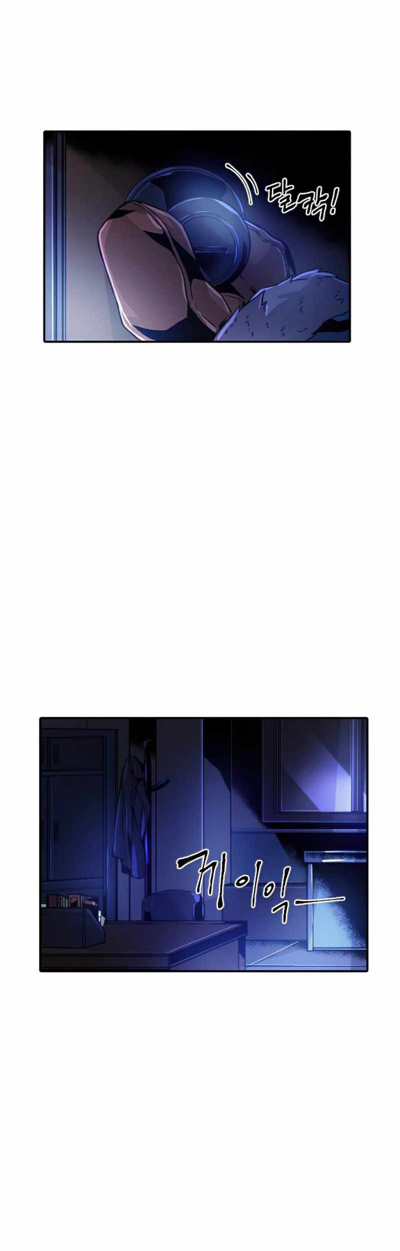 How To Kill A God Chapter 43 Gambar 6