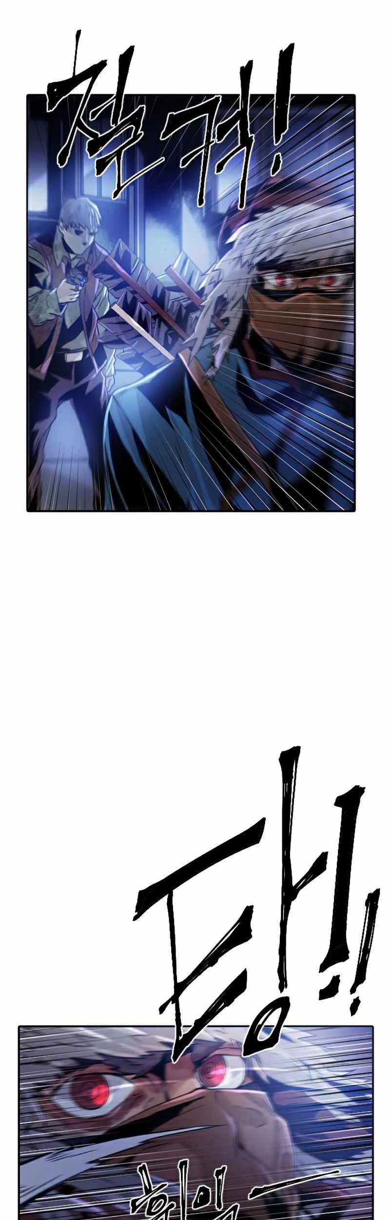 How To Kill A God Chapter 43 Gambar 21