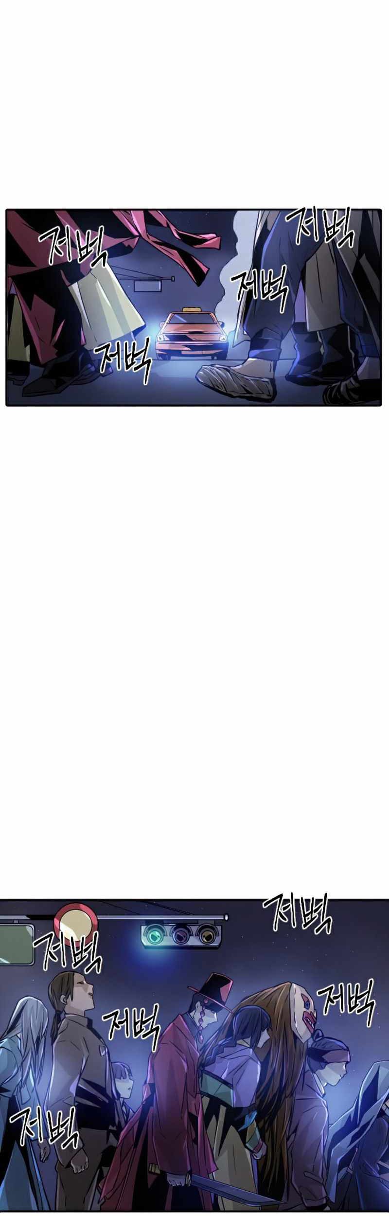 How To Kill A God Chapter 43 Gambar 38