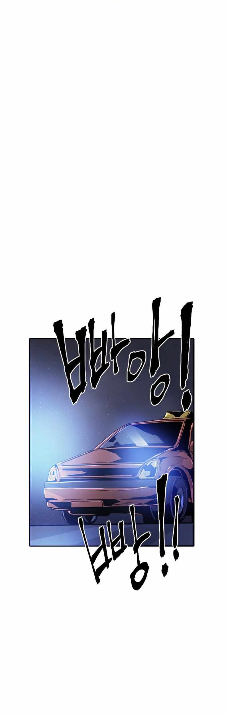 How To Kill A God Chapter 43 Gambar 39