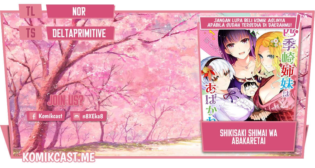 Komik Shikisaki Shimai Wa Abakaretai Chapter 33 gambar nomor 1