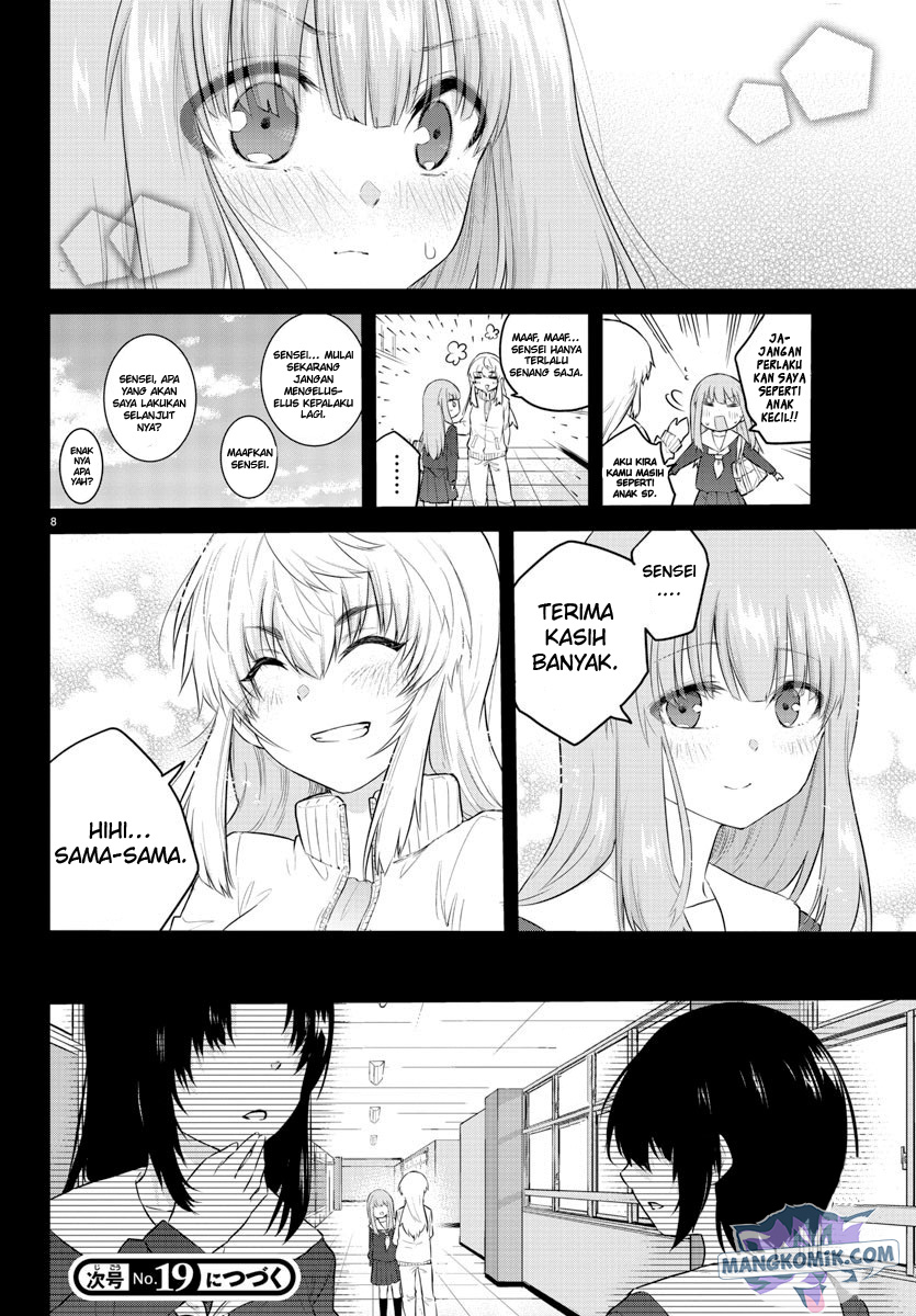 Koe ga dasenai Shoujo wa “Kanojo ga Yasashisugiru” to Omotte iru Chapter 106 Gambar 10