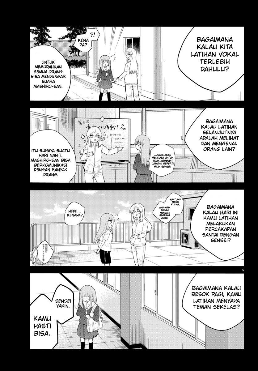 Koe ga dasenai Shoujo wa “Kanojo ga Yasashisugiru” to Omotte iru Chapter 106 Gambar 7