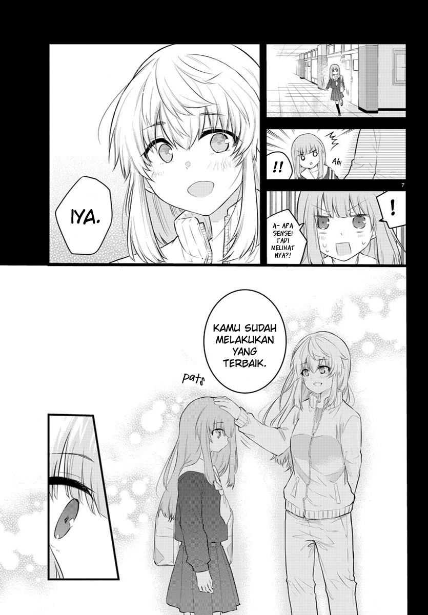 Koe ga dasenai Shoujo wa “Kanojo ga Yasashisugiru” to Omotte iru Chapter 106 Gambar 9