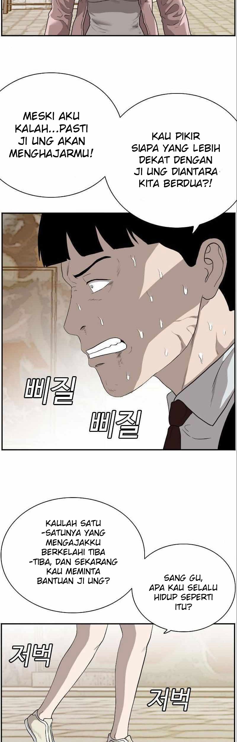 A Bad Person Chapter 94 Gambar 40