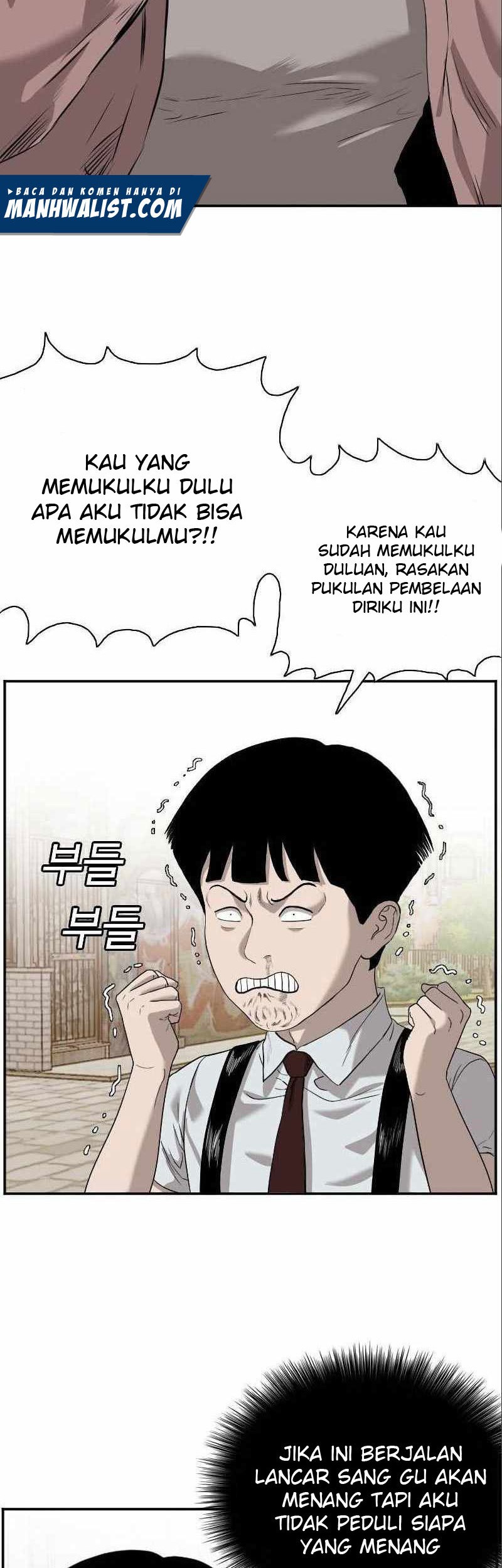 A Bad Person Chapter 94 Gambar 5