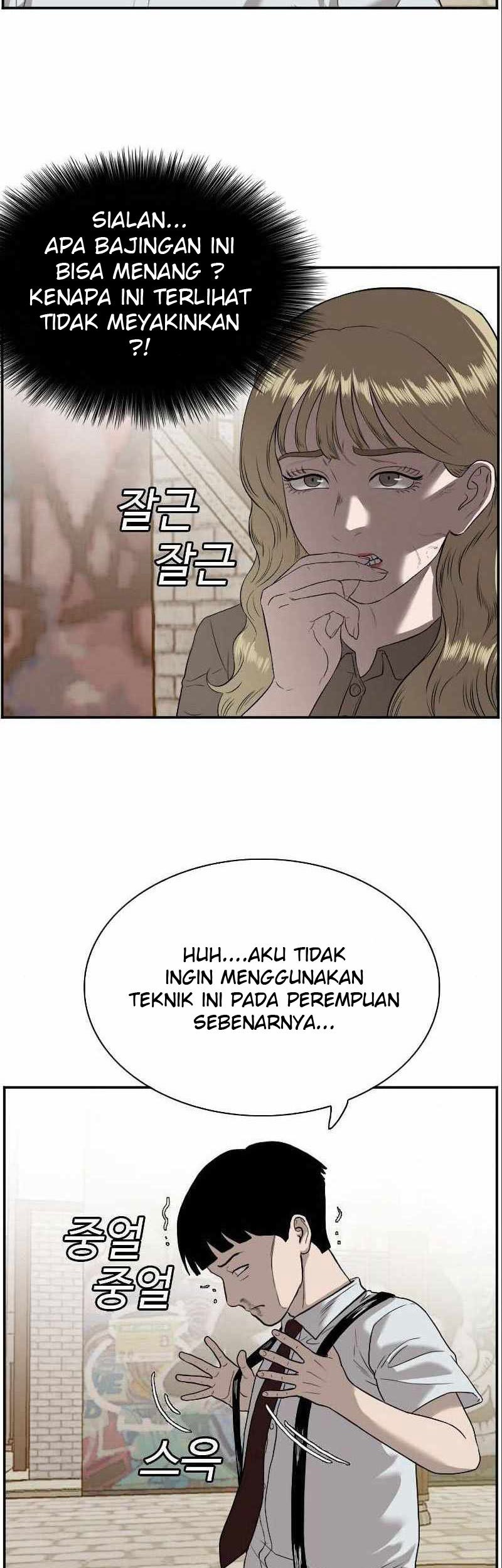 A Bad Person Chapter 94 Gambar 7