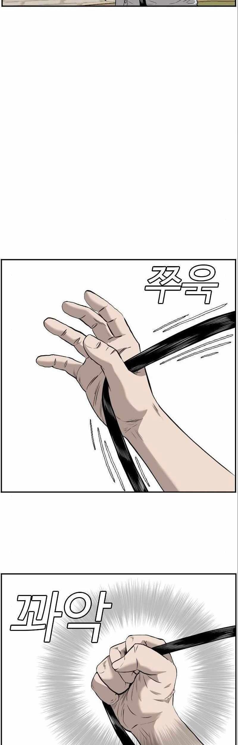 A Bad Person Chapter 94 Gambar 8